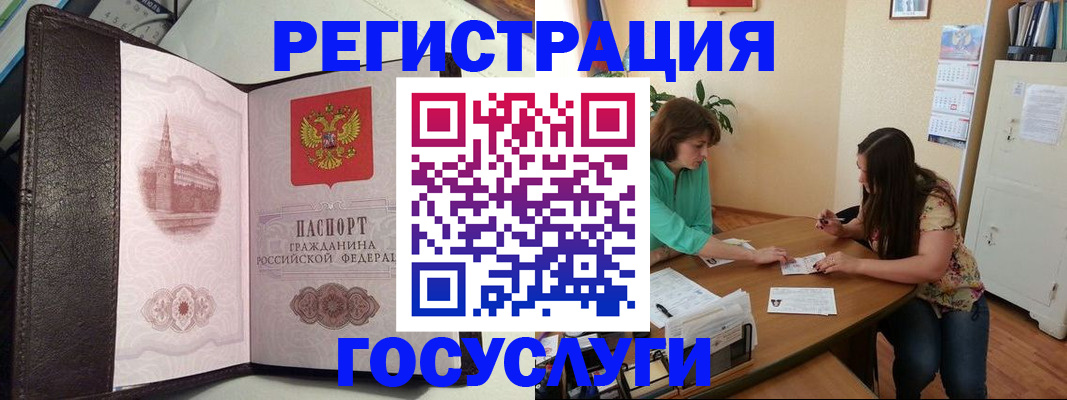 найти адрес прописки в Северобайкальске